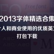 新澳门大众网站新5肖3期必中