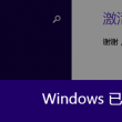 图库浏览器不显示生成信息怎么回事呢