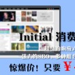 澳门49彩开奖结果历史记录2020年8月